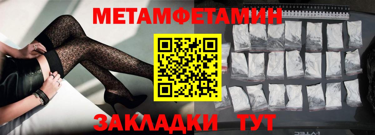 АМФ  Amphetamine 97%  Вход с VPN  Балашиха 