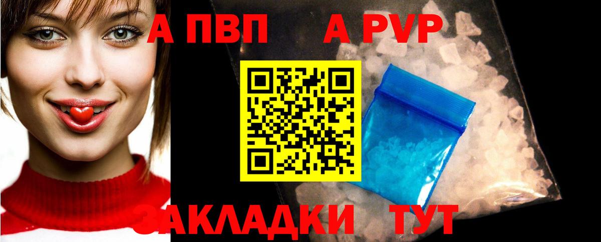 A PVP СК КРИС Балашиха