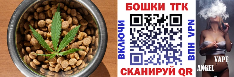 Еда ТГК марихуана  Балашиха 
