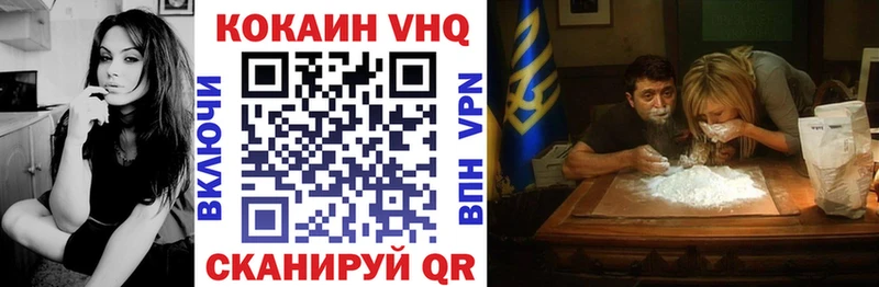 даркнет Telegram  Балашиха  КОКАИН Columbia  дарнет шоп 
