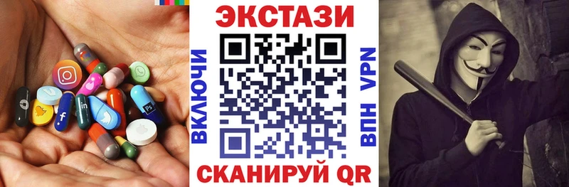 Экстази 99%  Балашиха 