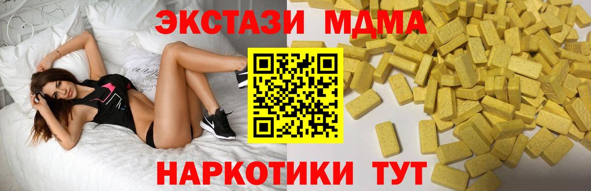 ЭКСТАЗИ TESLA Балашиха