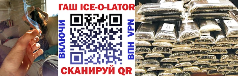 мега ССЫЛКА  Балашиха  ГАШ Premium 