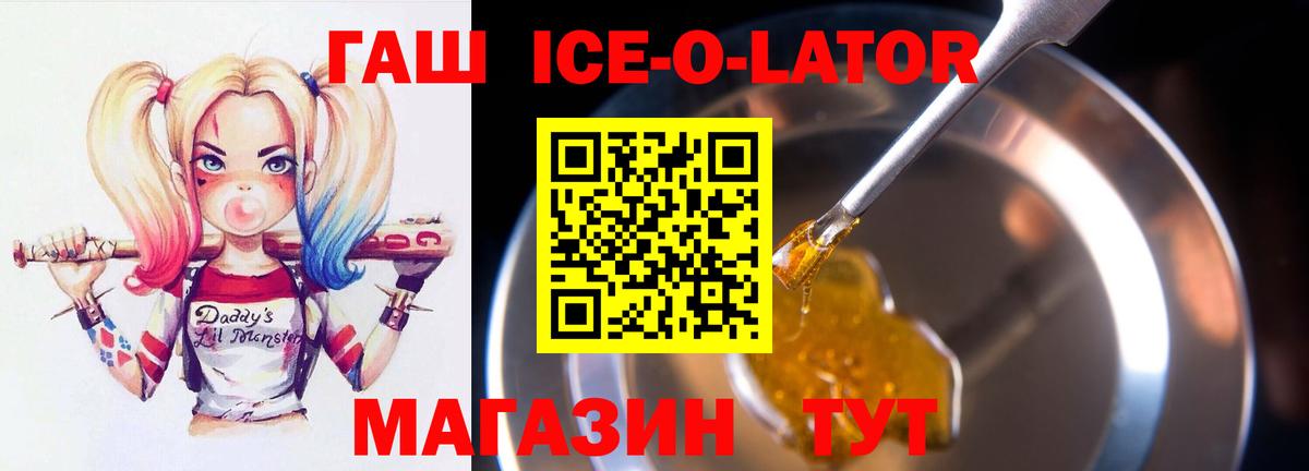 ГАШИШ 40% ТГК  ГАШИШ  Балашиха  ГАШИШ гарик  Вход с VPN 
