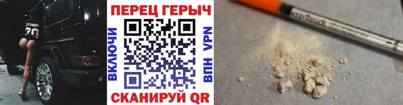 ГЕРОИН афганец  Балашиха 