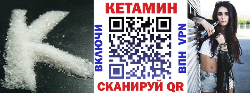 купить наркотики сайты  Балашиха  Кетамин VHQ 