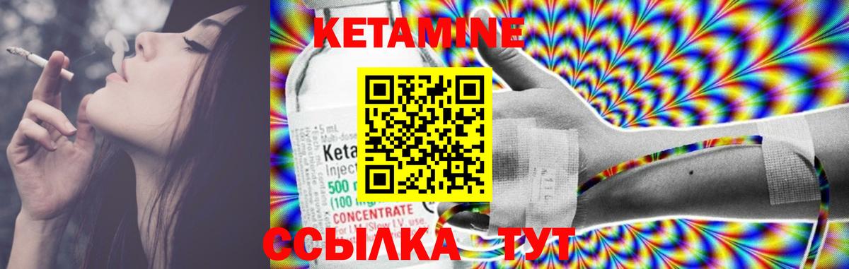 Балашиха  Кетамин VHQ  КЕТАМИН VHQ  Вход с VPN 