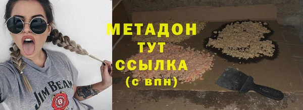 мяу мяу мука Абинск