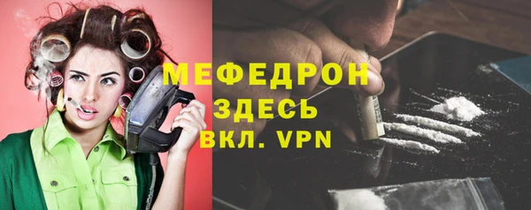 МДПВ Абаза