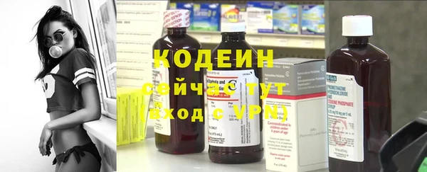 мяу мяу мука Абинск