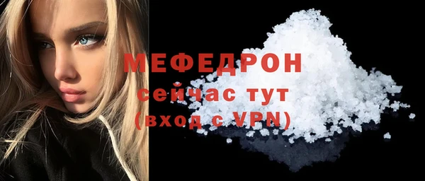 мет Абдулино