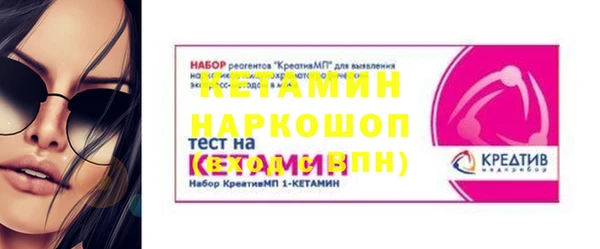 спайс Козловка