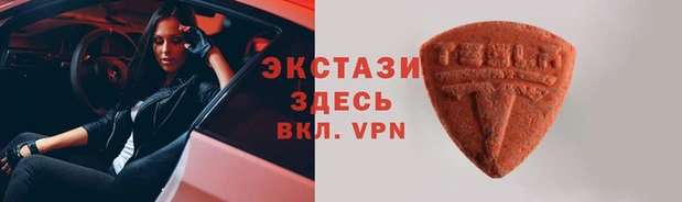 мяу мяу мука Абинск