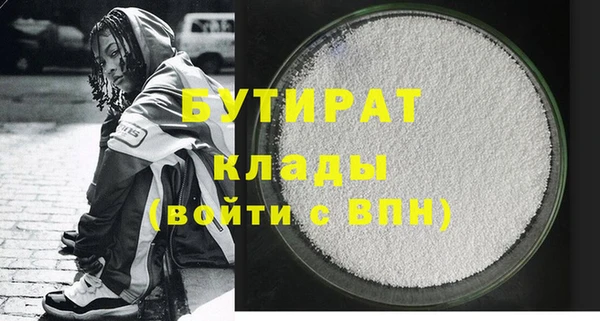 МДПВ Абаза