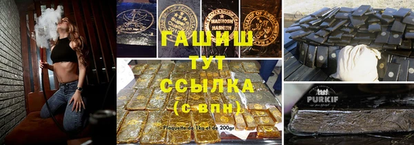 мет Абдулино