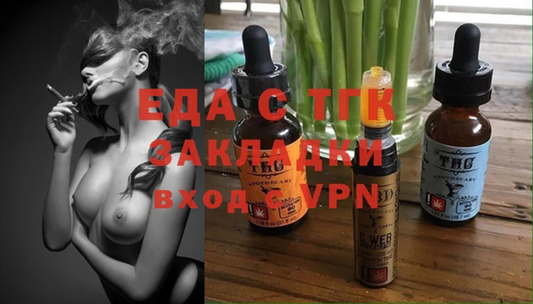 мет Абдулино