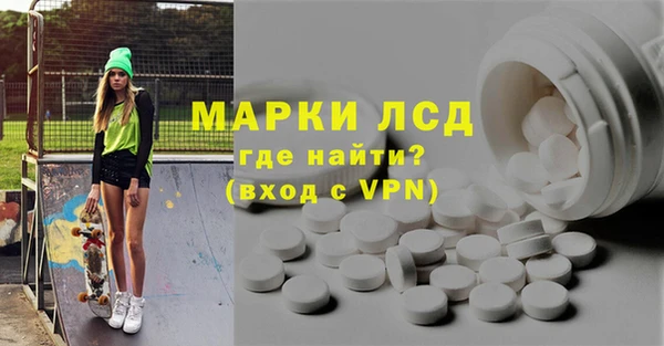 амфетамин Козельск