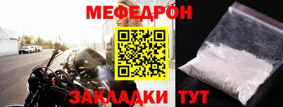 эйфоретик Балашиха
