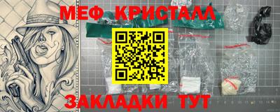 эйфоретик Балашиха