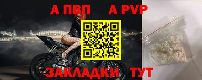 кокаин перу Балаково