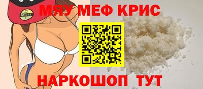 кокаин перу Балаково