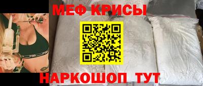 эйфоретик Балашиха