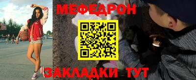 кокаин перу Балаково