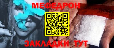 эйфоретик Балашиха
