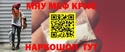 эйфоретик Балашиха