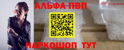 эйфоретик Балашиха