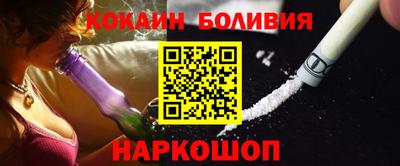 эйфоретик Балашиха