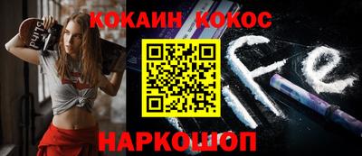 наркотики Балахна