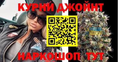 наркотики Балахна