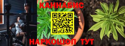 кокаин перу Балаково