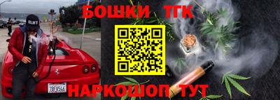 эйфоретик Балашиха