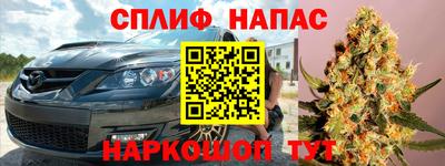кокаин перу Балаково