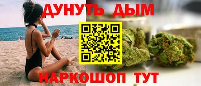 кокаин перу Балаково