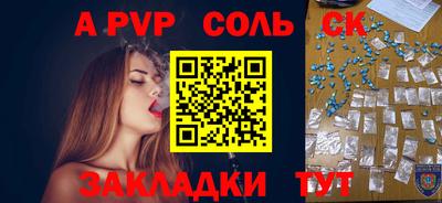 эйфоретик Балашиха