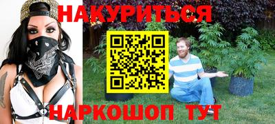 мет Белореченск