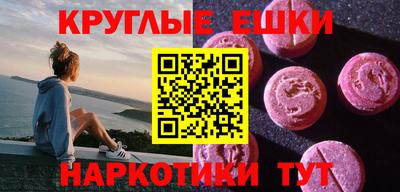 наркотики Балахна