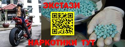 кокаин перу Балаково