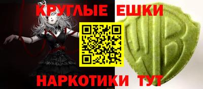 наркотики Балахна