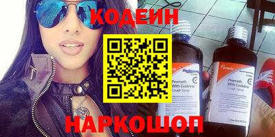 эйфоретик Балашиха