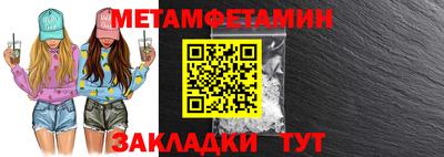 эйфоретик Балашиха