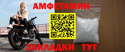 эйфоретик Балашиха