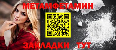 кокаин перу Балаково