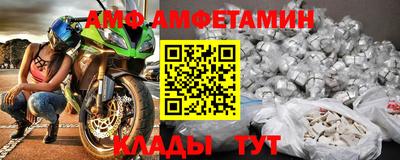 эйфоретик Балашиха