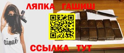 эйфоретик Балашиха
