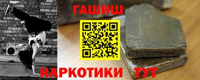 кокаин перу Балаково