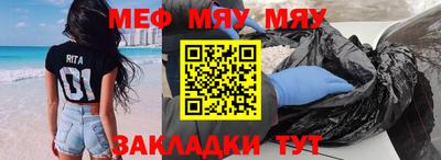 соль ск Белорецк
